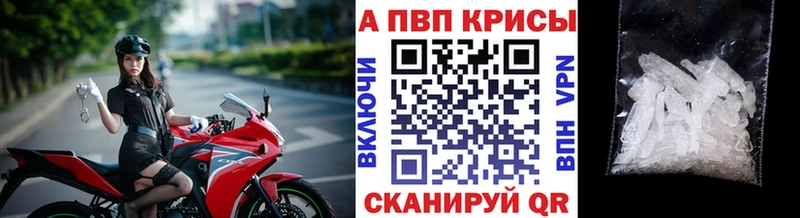 mega маркетплейс  магазин продажи   Джанкой  Alpha PVP мука 