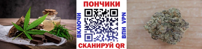 ОМГ ОМГ сайт  Джанкой  Cannafood марихуана 