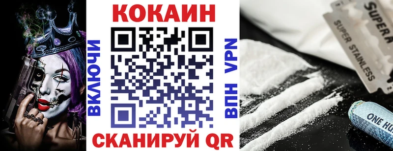 КОКАИН Эквадор  где можно купить   darknet как зайти  Джанкой 