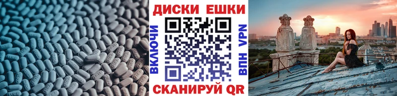 МЕГА зеркало  Джанкой  Экстази таблы 