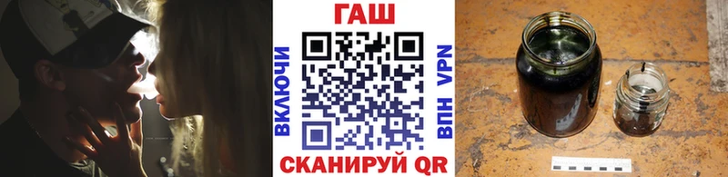 ГАШИШ Cannabis дарнет шоп Джанкой