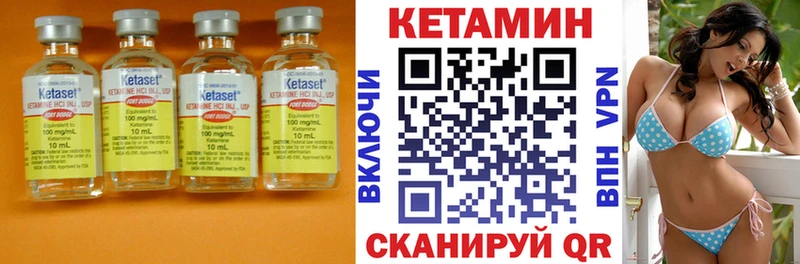 КЕТАМИН VHQ  Джанкой 