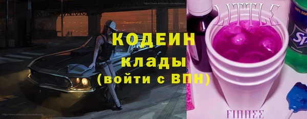 наркотики Алексин