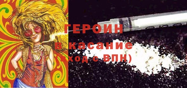 наркотики Алексин