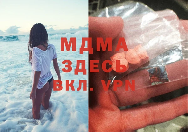 скорость mdpv Алзамай