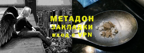 скорость mdpv Алзамай