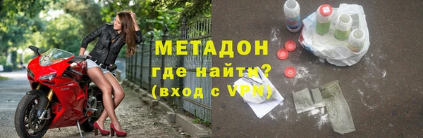 MDMA Premium VHQ Протвино