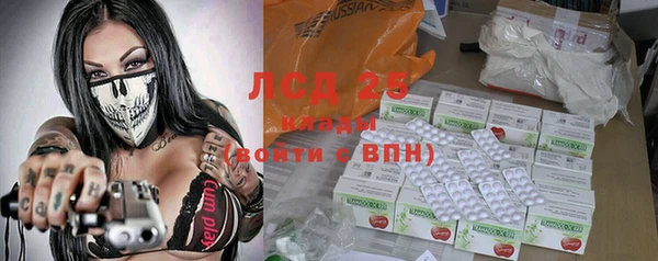 ALPHA PVP Приозерск