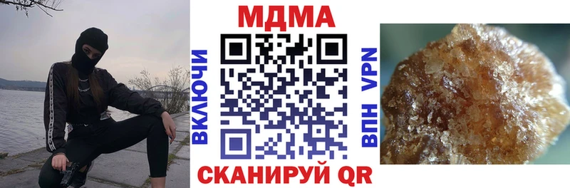 MDMA Molly  где найти наркотики  блэк спрут онион  Джанкой 