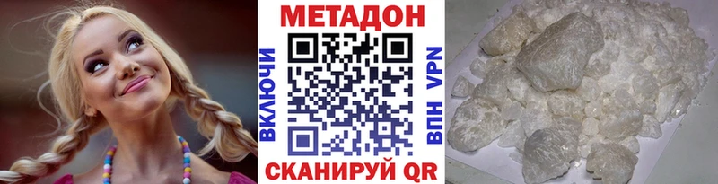 mega зеркало  Джанкой  Метадон methadone  сайты даркнета как зайти  закладка 