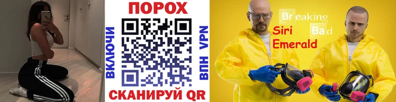 Первитин Methamphetamine  Джанкой 