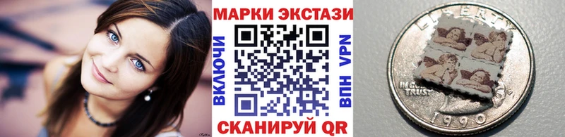 Марки N-bome 1500мкг  купить наркотики цена  Джанкой 